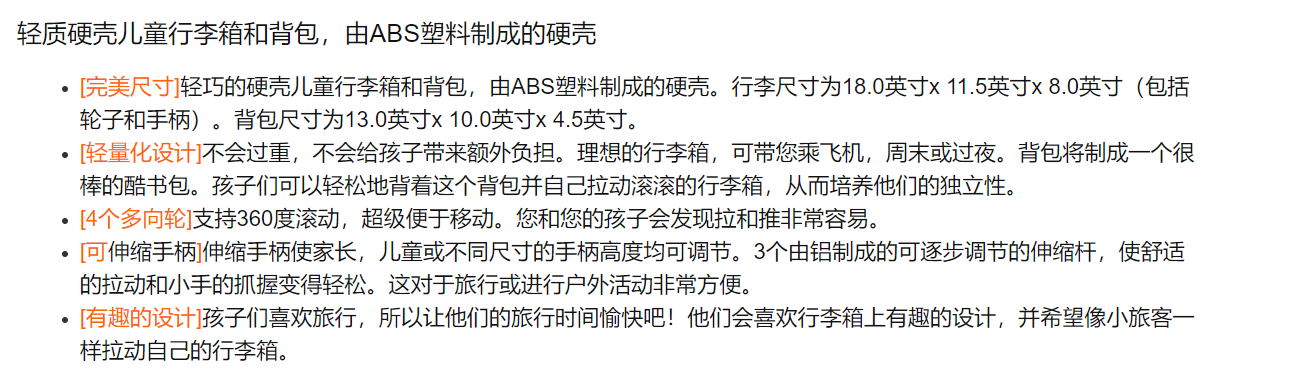 设置微调轮独角兽女孩登机箱