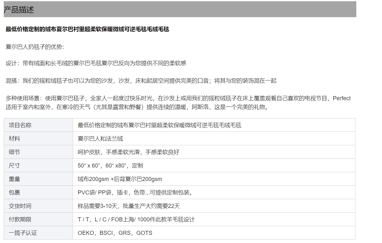 最低价格的绒布夏尔巴衬里保暖微绒可逆毛毯