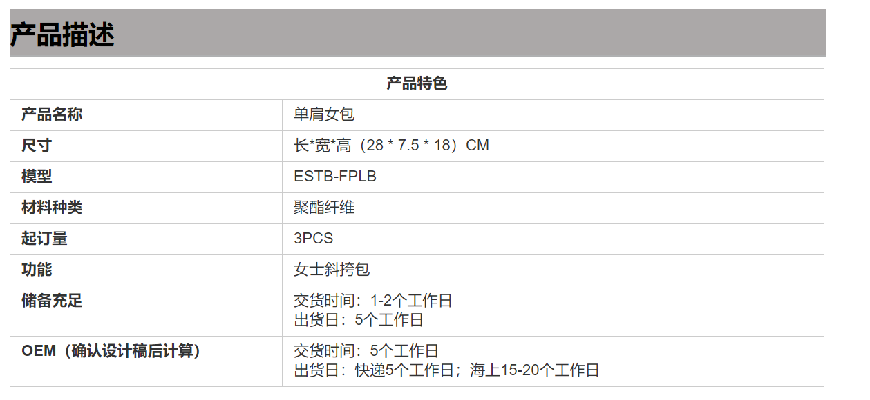 2020新款韩版菱形百搭女斜跨包