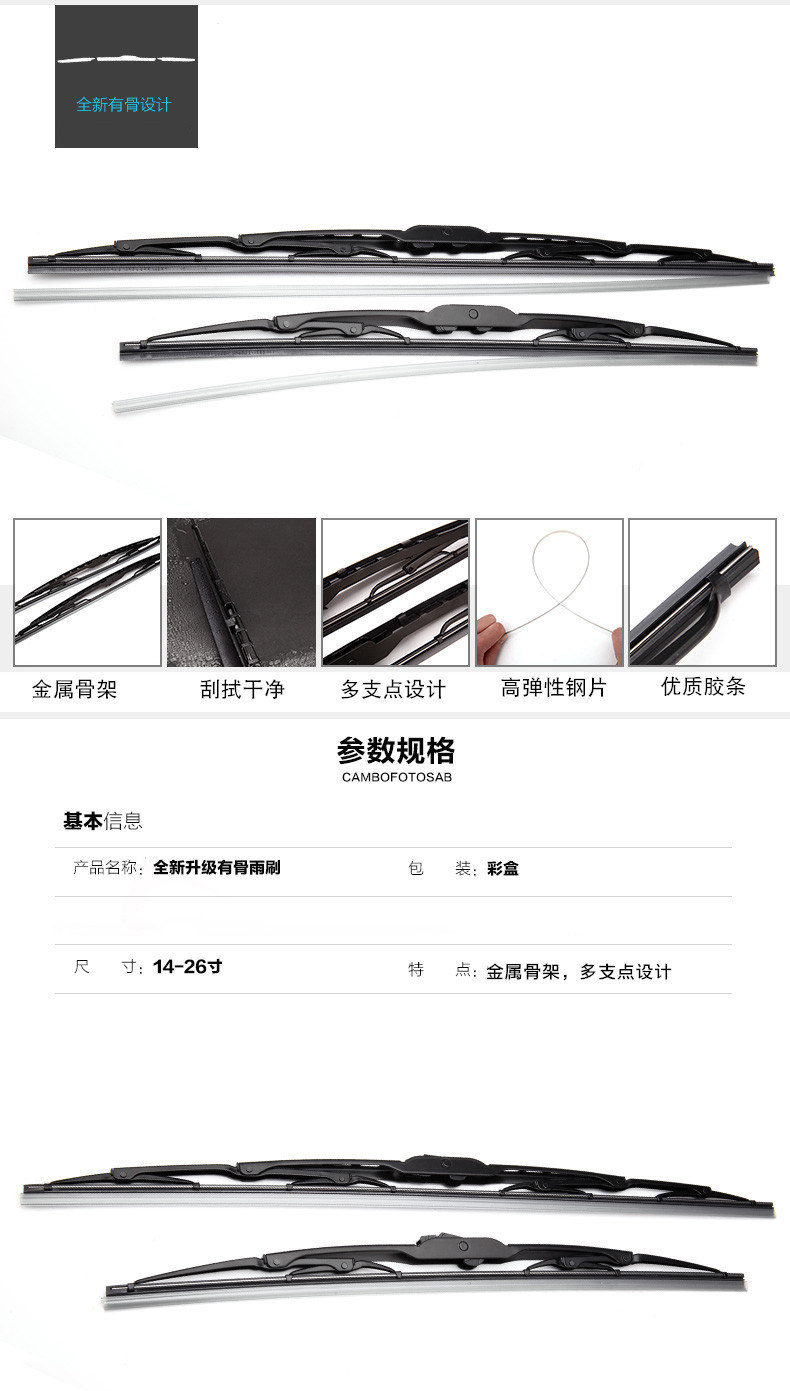 ASLAM auto parts metal frame U hook wiper blade