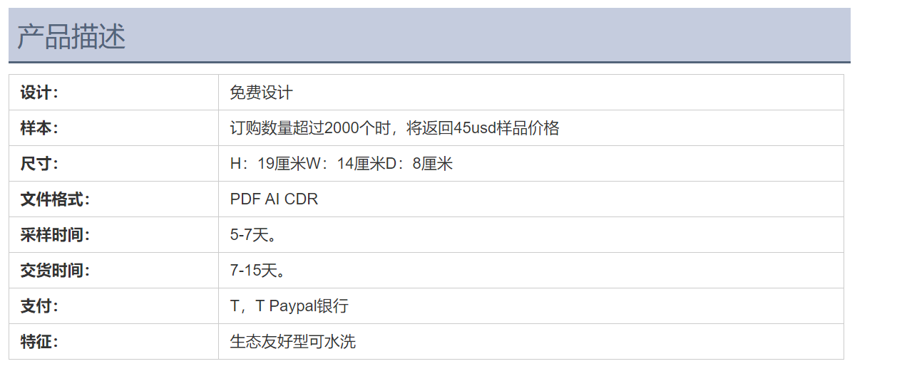 复古经典条纹精美男士单肩包