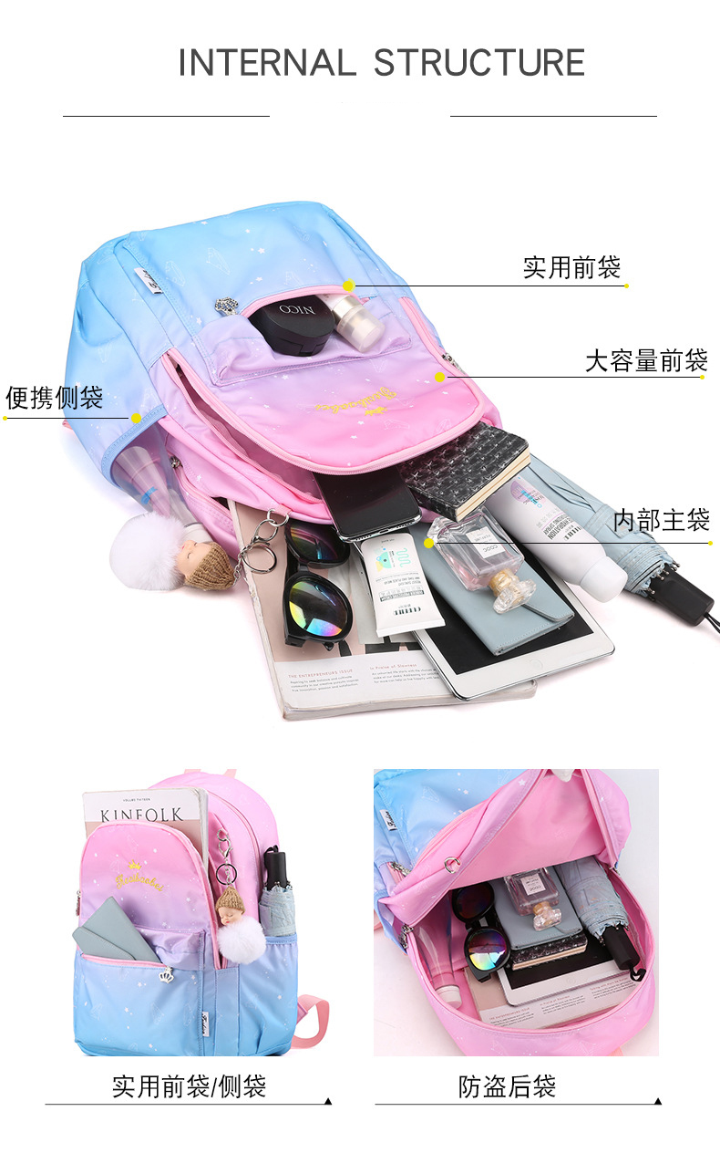 时尚渐变色可爱尼龙防水玉梭鱼女生书包