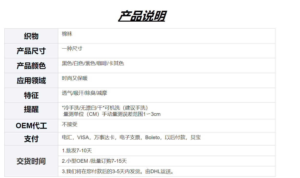 快速出货时尚100%棉保暖女士GG直筒运动袜