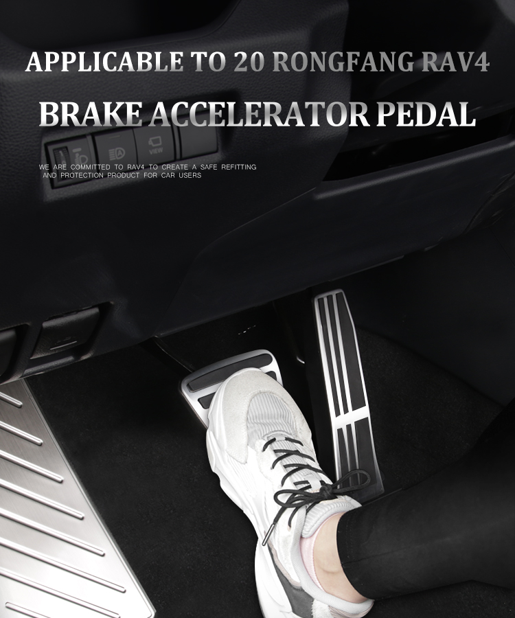 Toyota RAV4 2020 original upgrade parts interior brake pedal