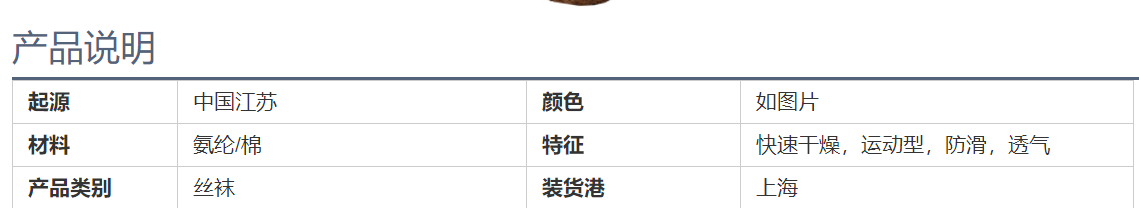 休闲秋冬日本韩国学院男装羊毛袜