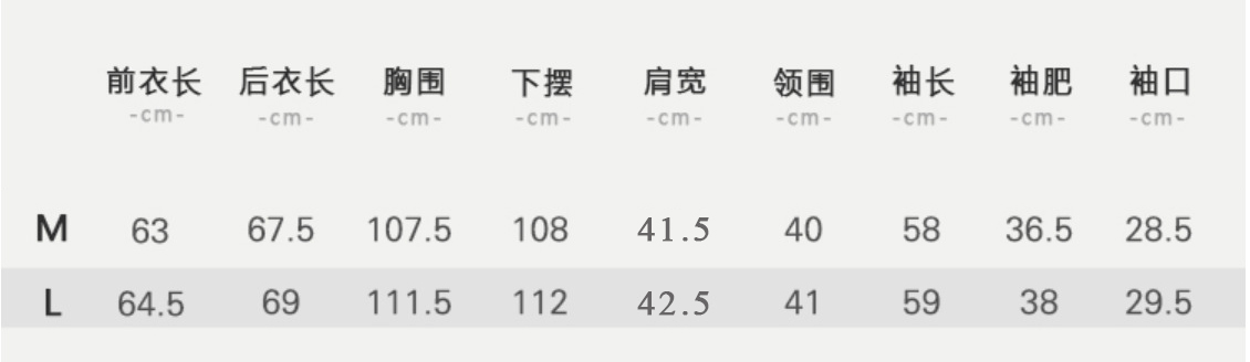 《有山》品牌设计宽松棉麻刺绣女士衬衣