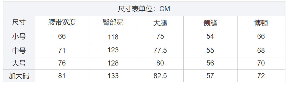 工厂服装高街风格汗水泰染料男士短裤