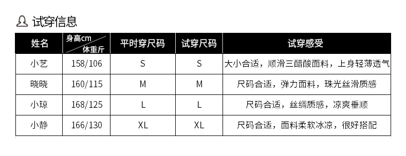 2021夏季薄款高级感方领体三醋酸锁骨女士T恤