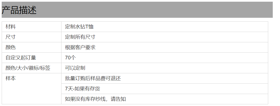 2021年头骨形状水钻黑色上乘质量100%棉质柔软男士T恤