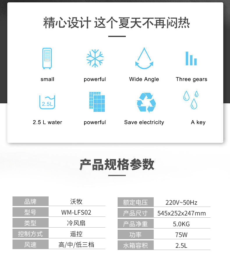 宁波最好的沙漠甩卖冷室蒸发的北极空调扇