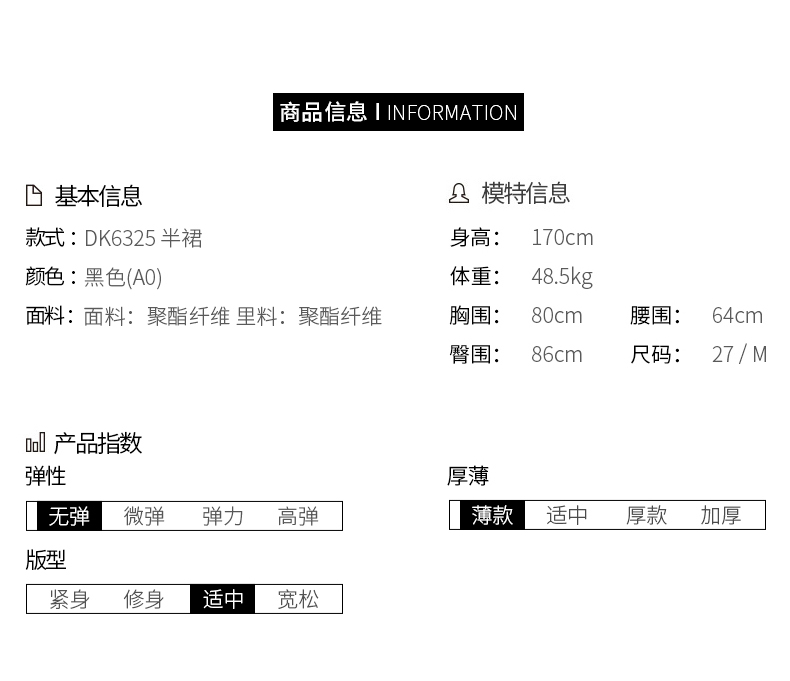 2021夏季薄款a字裙高腰中长款女装碎花半身裙