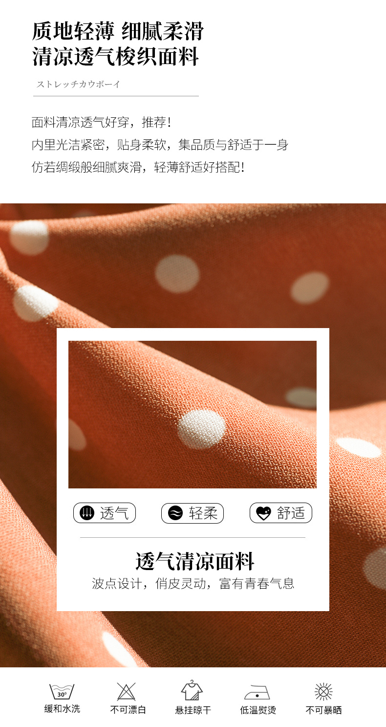 2021夏季法式复古收腰遮腹波点中长款女士V领连衣裙