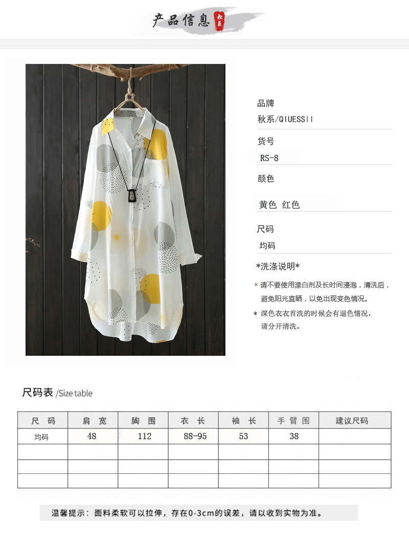 韩版印花长袖夏装休闲宽松防晒空调女士开衫