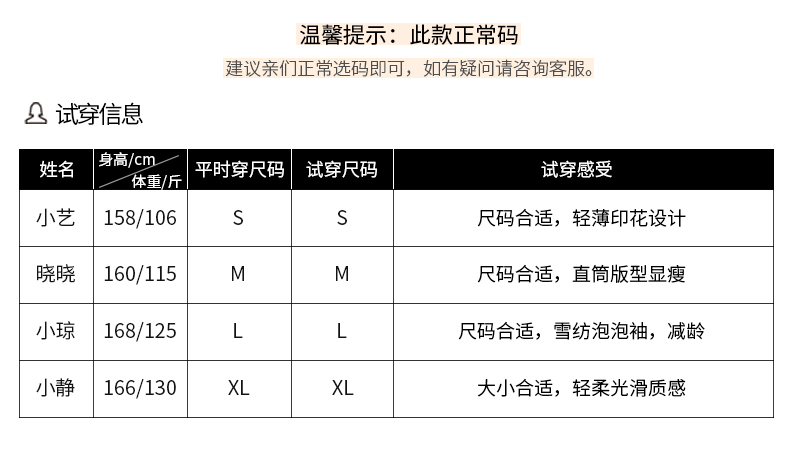 娅丽达夏装印花V领遮肚泡泡袖雪纺女士衬衫