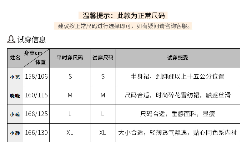 2021夏季薄款a字裙高腰中长款女装碎花半身裙