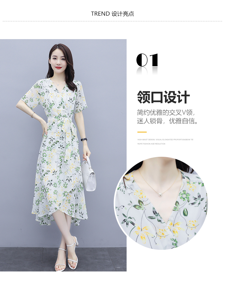 2021新款收腰显瘦气质夏天碎花仙女雪纺连衣裙