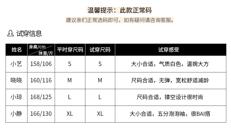 2021夏季薄款温柔风提花白色纯棉灯笼袖高档女士上衣