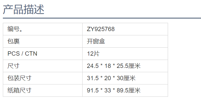 红外线RC智能芯片机器人狗玩具