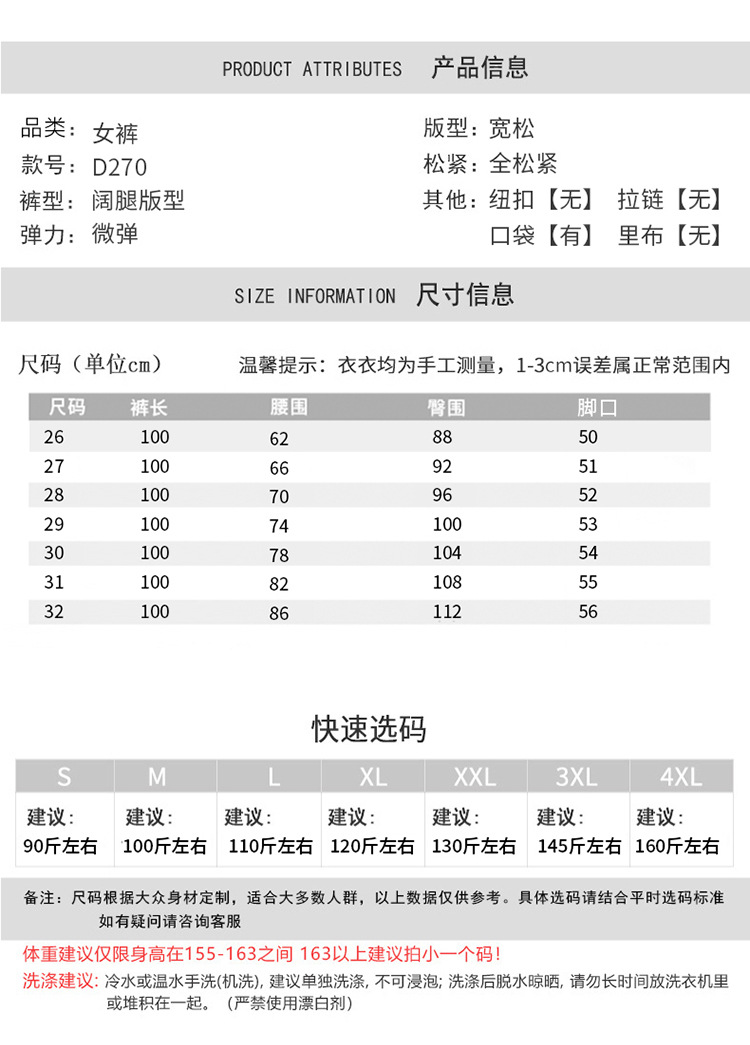 秋冬高腰坠感灯芯绒宽松红色条绒女士休闲裤