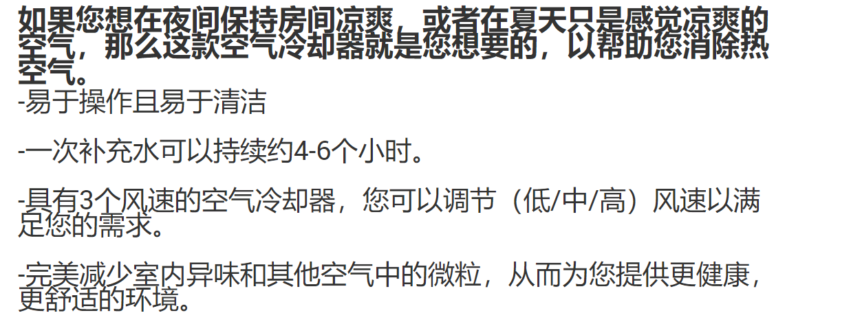 2021年新款3 IN I功能台式空调冷却风扇