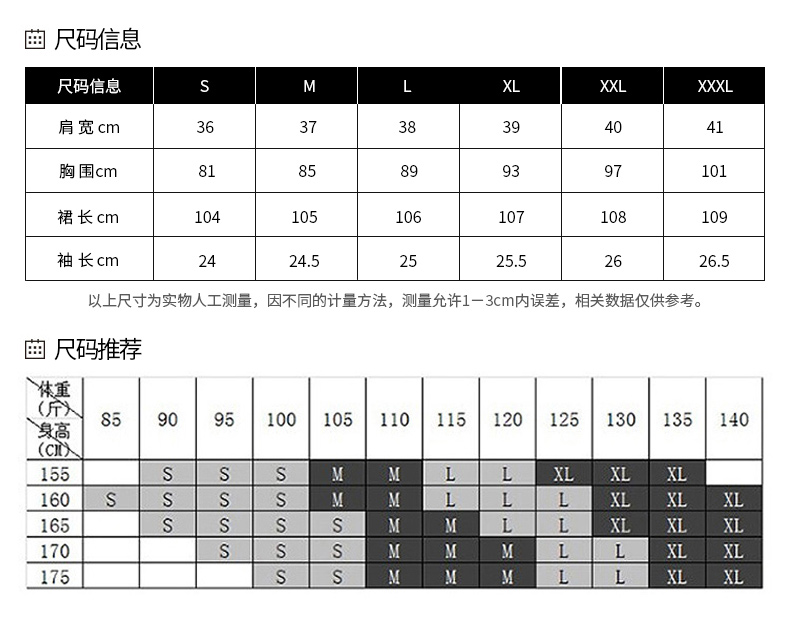 2021夏季法式复古收腰遮腹波点中长款女士V领连衣裙