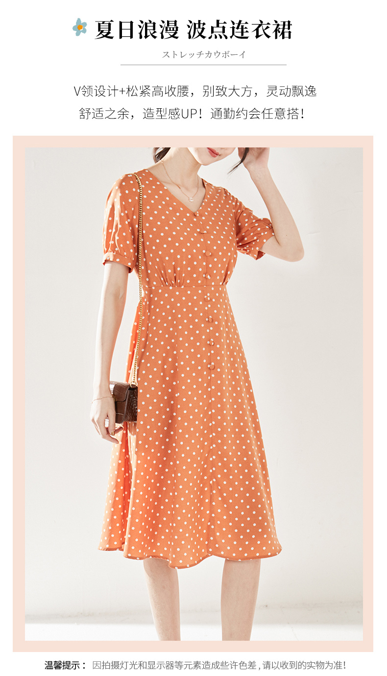 2021夏季法式复古收腰遮腹波点中长款女士V领连衣裙