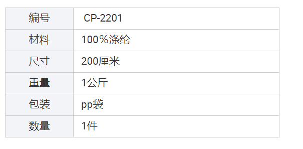 制造纯棉梦幻般的儿童房装饰蚊帐