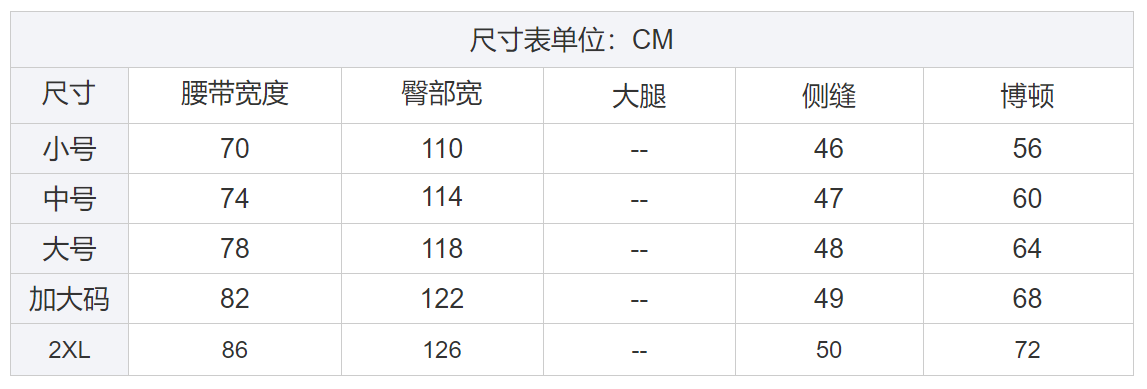 批发夏季运动青年聚酯男士短裤