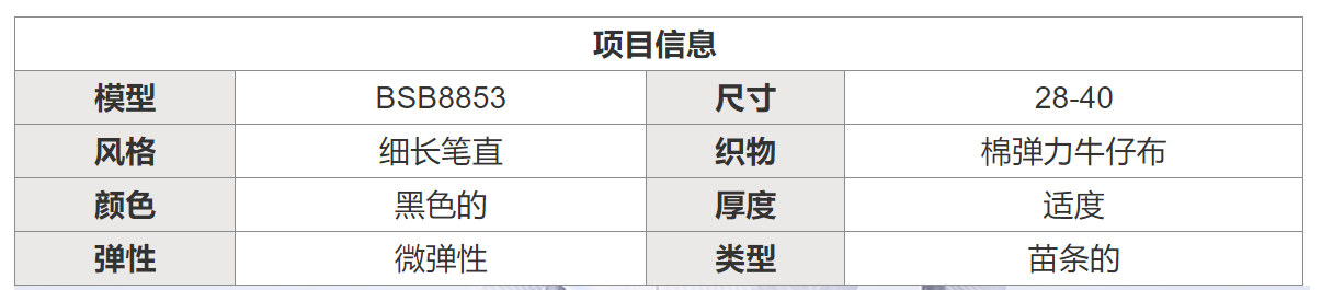 夏季休闲长款商务直筒男士牛仔裤