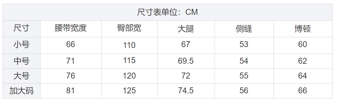 时尚夏季扎染字母印花纯棉抽绳男士短裤