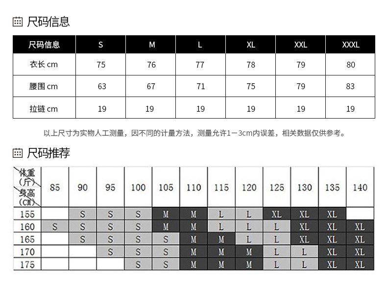 2021夏季薄款a字裙高腰中长款女装碎花半身裙