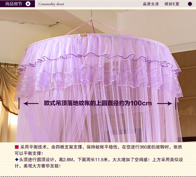Breathe 1.0m diameter round transparent super-large European fiber mosquito net