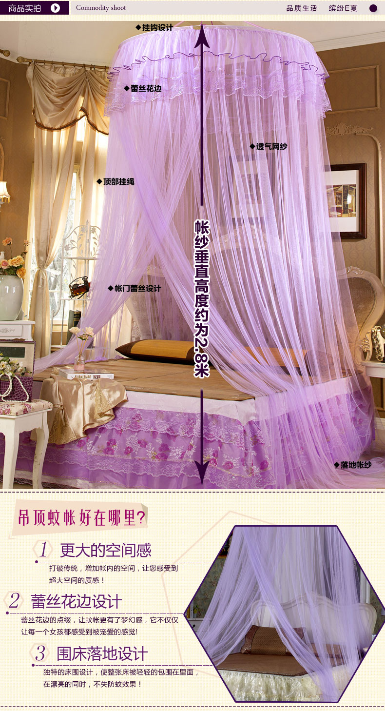 Breathe 1.0m diameter round transparent super-large European fiber mosquito net
