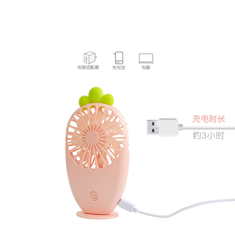 Creative radish pocket rechargeable portable handheld mute small night lamp fan