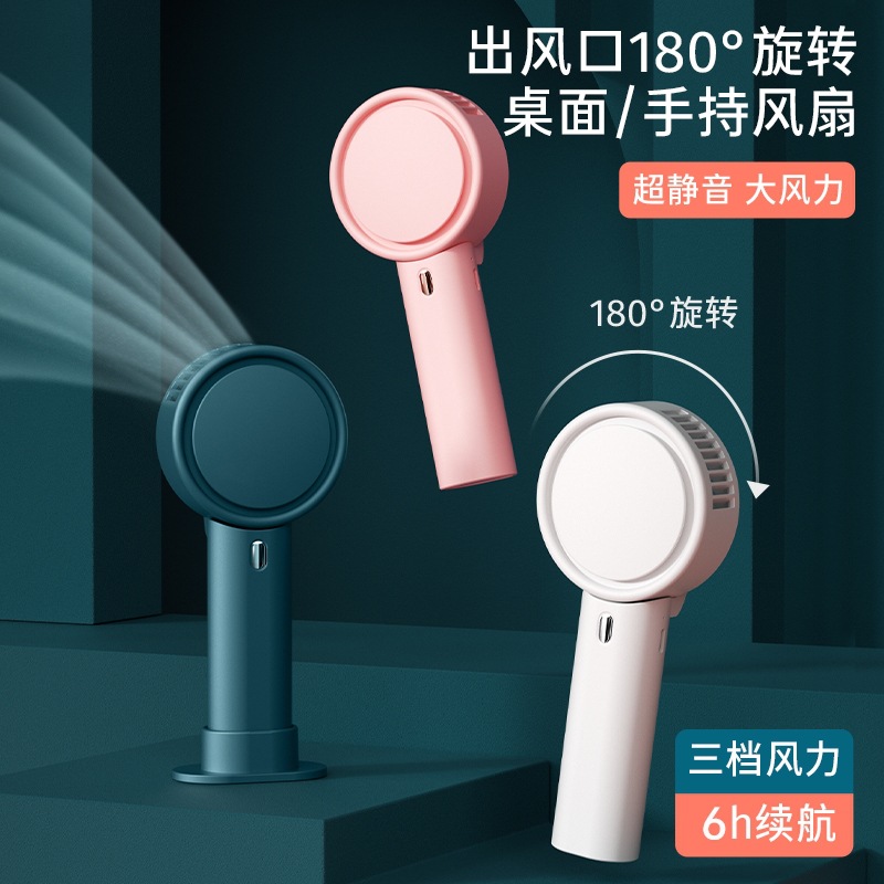 Summer ABS elegant products electric hand-held small fan