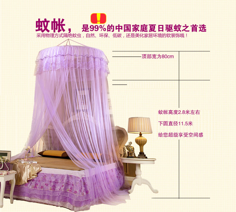 Breathe 1.0m diameter round transparent super-large European fiber mosquito net