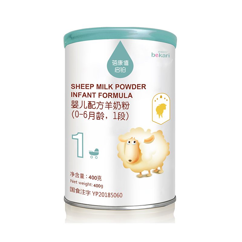 Spain wholesale imported milk source full fat baby sheep whey milk powder