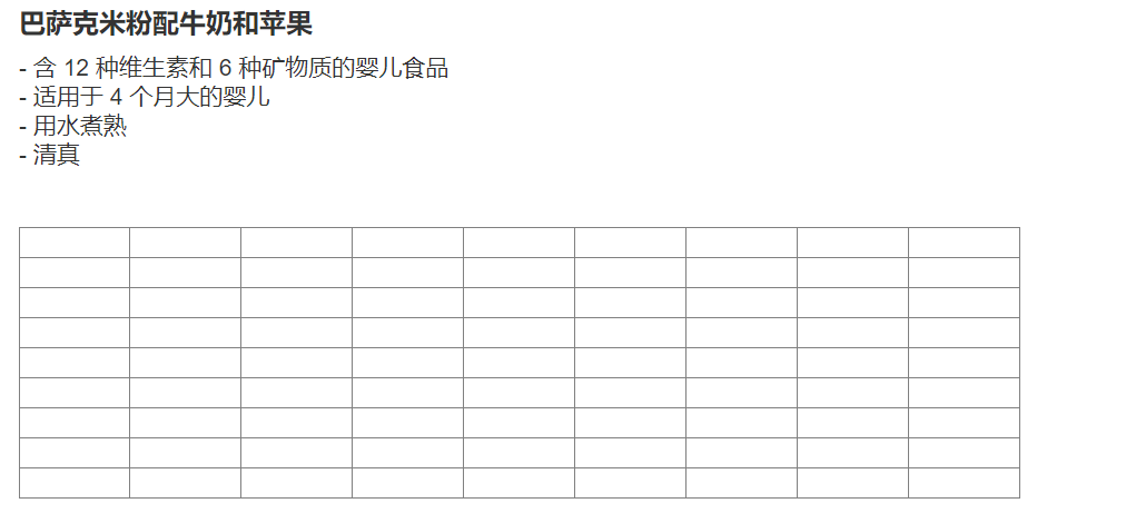 英雄宝贝120 克混合蔬菜婴儿食品