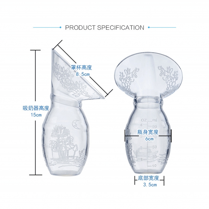 快速流动弧型不含 BPA 的硅胶婴儿吸奶器