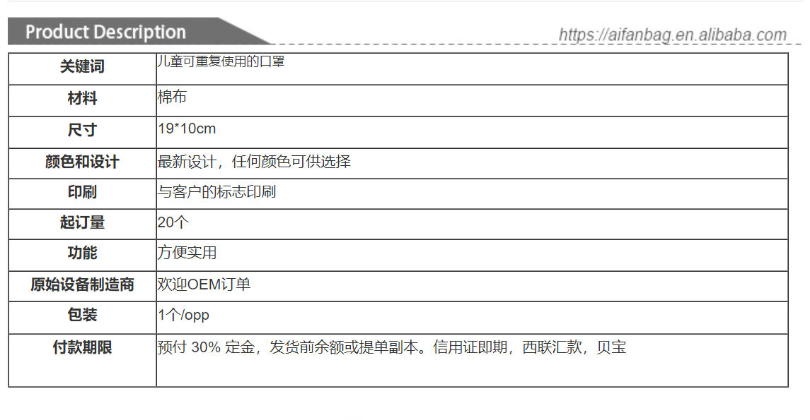 纸箱设计布制可水洗户外儿童口罩
