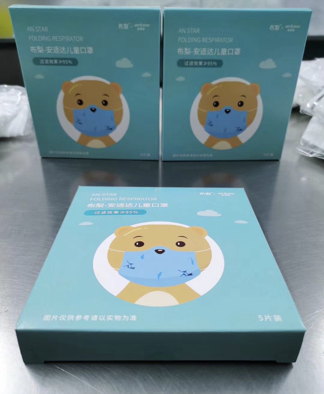 安思达一次性蓝色 kn95 儿童口罩