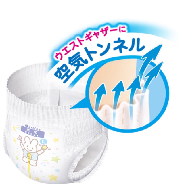  花王梅丽丝柔软触感和清洁婴儿纸尿裤