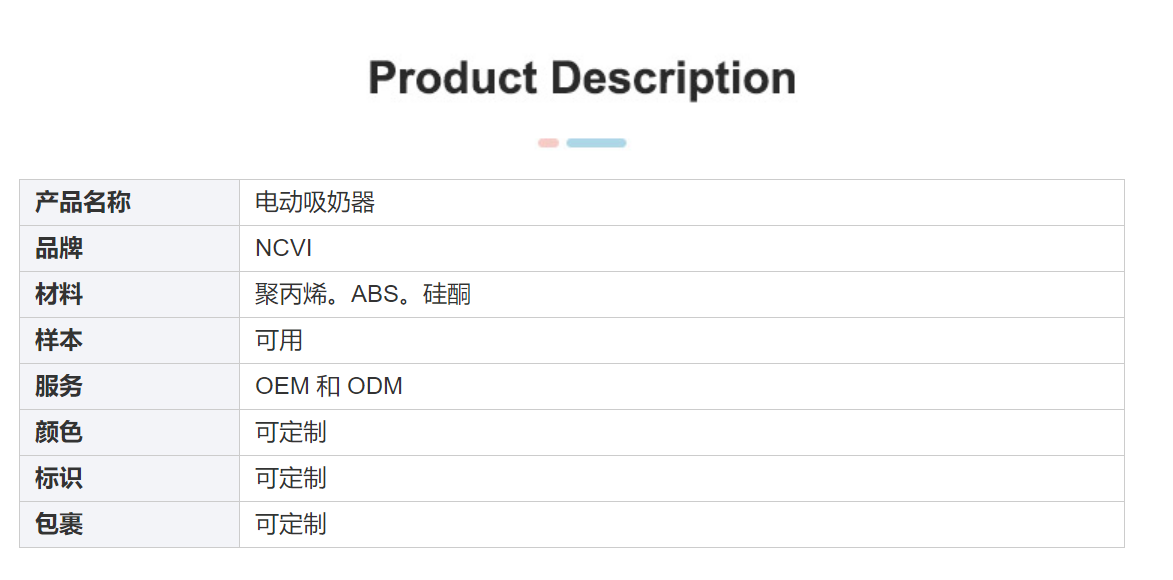 中国易清洁单选硅胶锂电池吸奶器