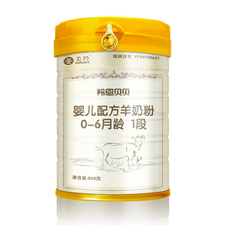 脱脂速溶1阶段（0-6个月) 800g 婴儿山羊奶粉