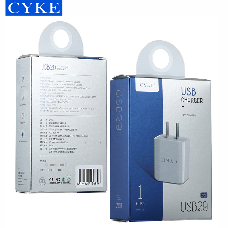 CYKE USB29 5V2A Smart fast light USB phone charger