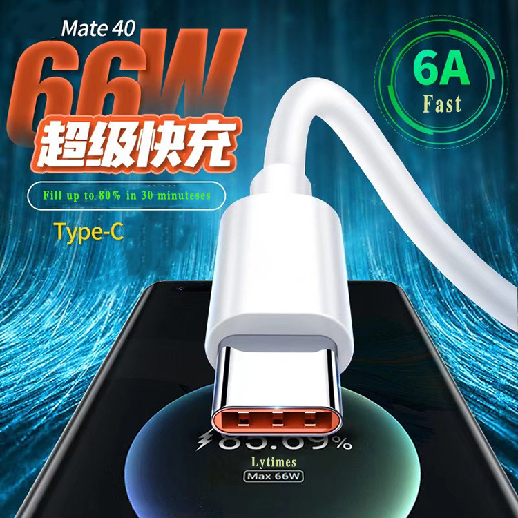 This cable is applicable to huawei 6A USB Type-C fast charging mobile phone data cable