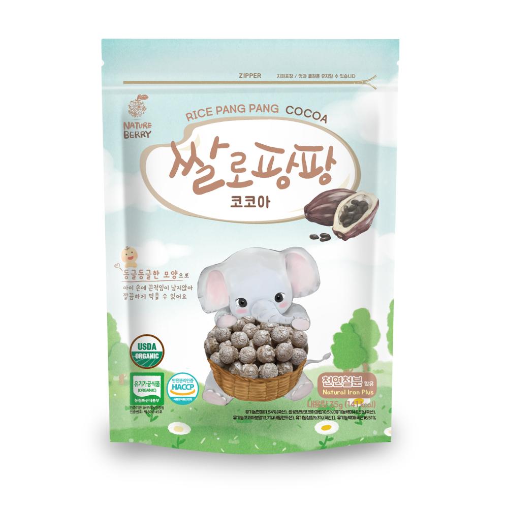 自然浆果单人套餐有机大米婴儿零食