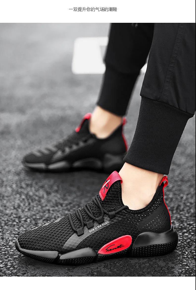 Men's sports breathable casual shoes flying woven mesh running shoes wholesale