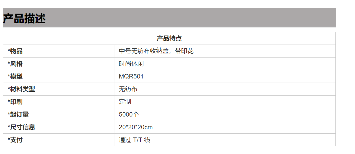 适用于家庭组织者缝纫立方体可折叠无纺布衣服收纳盒