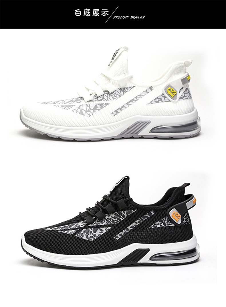 2021 new couple air cushion casual shoes sports shoes fly weave comfortable